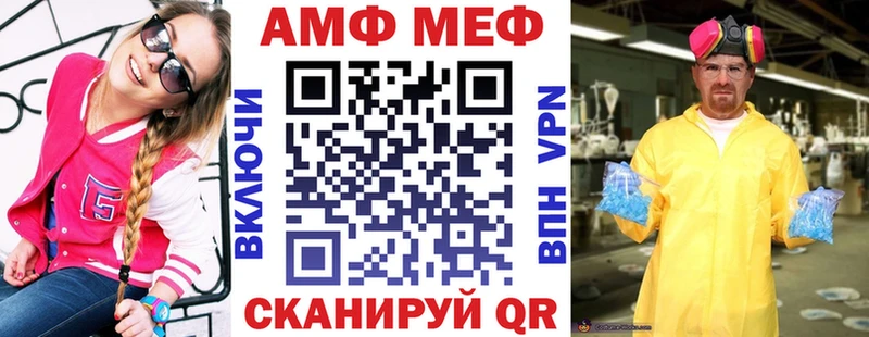 Амфетамин 98%  ссылка на мегу как войти  Нелидово 