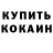 Метадон methadone MazyFCB