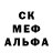 Amphetamine Розовый Anabol Retobolilovich