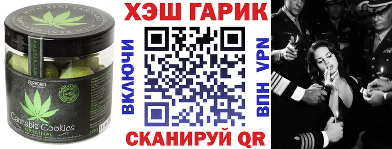 где купить наркоту KRAKEN зеркало Canna-Cookies конопля Нелидово