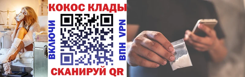 КОКАИН 97%  Нелидово 