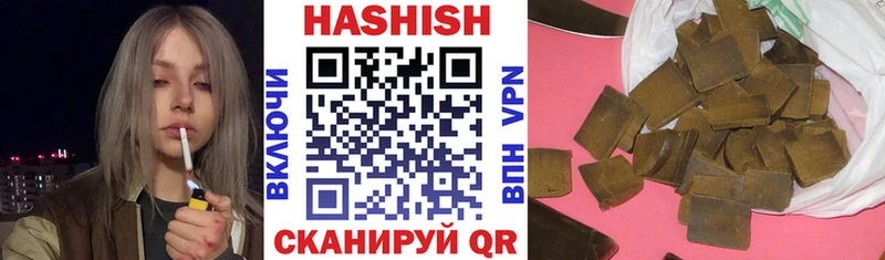 Гашиш Cannabis Нелидово