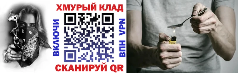 Героин Афган Нелидово