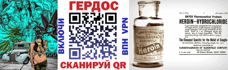 гидра как зайти  Нелидово  Героин гречка 