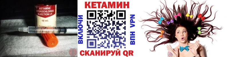 Кетамин VHQ  darknet формула  Нелидово  ОМГ ОМГ онион 