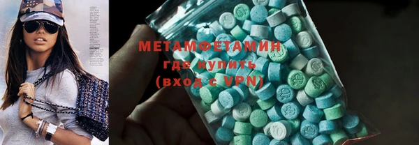 экстази Абинск