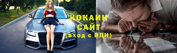 ешки Гусиноозёрск