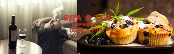 кокаин VHQ Кинешма