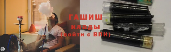 бутират Алексин