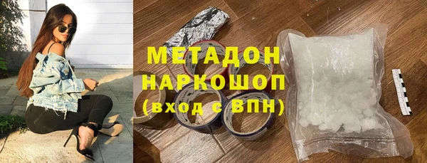 бутират Алексин