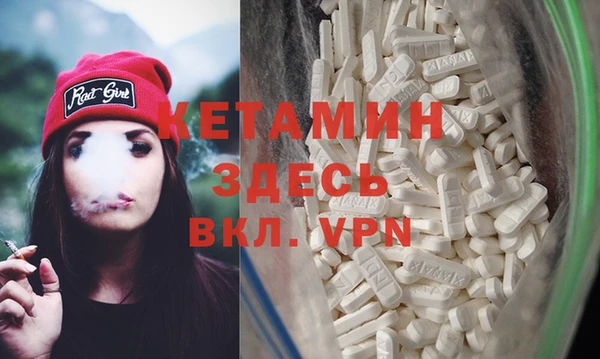 бутират Алексин