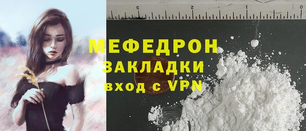 крисы Абаза