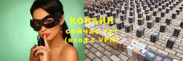 молекула духа Киренск