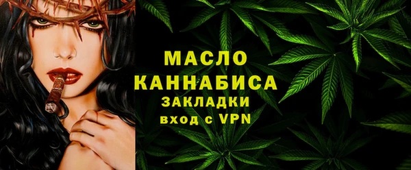 бутират Алексин
