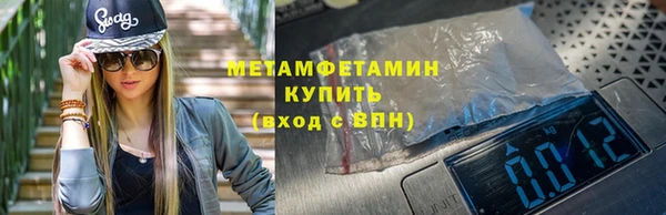 2c-b Гусь-Хрустальный