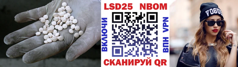 Лсд 25 экстази ecstasy  где продают наркотики  mega маркетплейс  Нелидово 