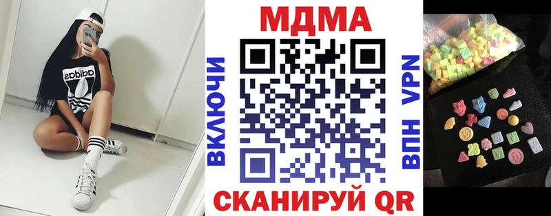 МДМА кристаллы дарнет шоп Нелидово