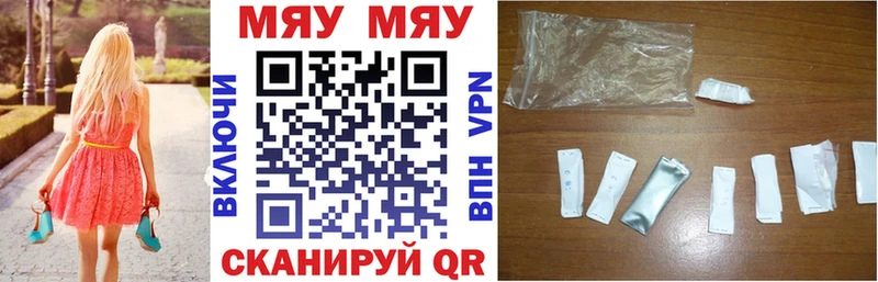 даркнет формула  MEGA tor  МЕФ mephedrone  Нелидово  где продают  