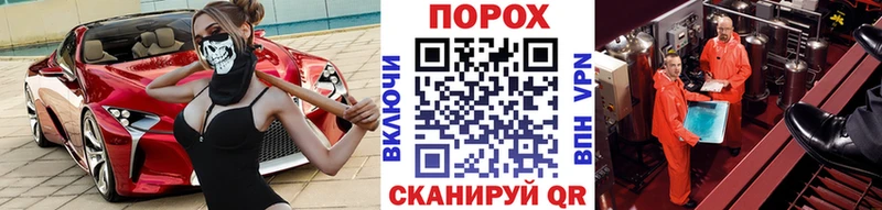 Метамфетамин пудра как найти наркотики Нелидово