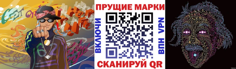 Марки N-bome 1500мкг  купить наркотики цена  гидра зеркало  Нелидово 