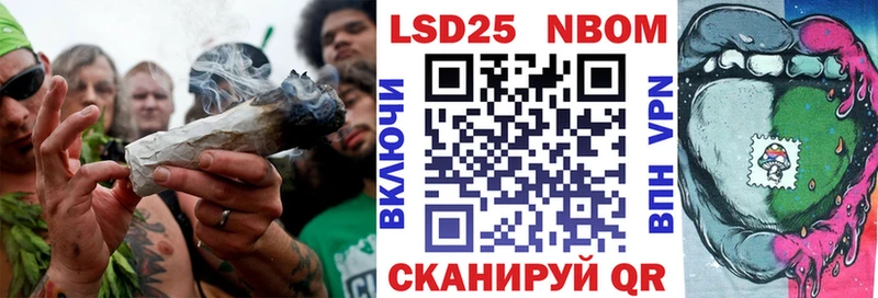 Марки N-bome 1500мкг Нелидово