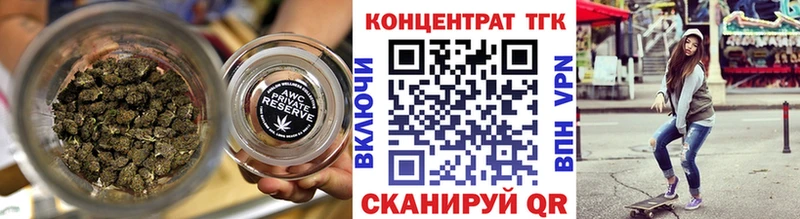 MEGA как зайти  закладка  Нелидово  Дистиллят ТГК концентрат 